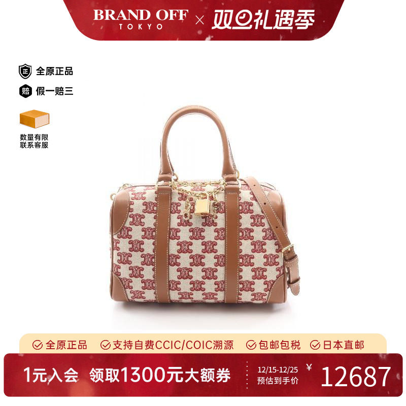 中古Celine赛琳斜挎包レディース