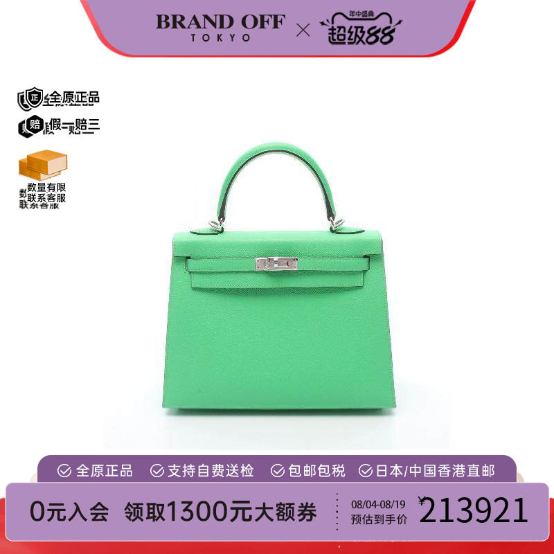 中古Hermes爱马仕手提包
