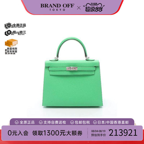 中古Hermes爱马仕手提包