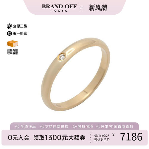 中古Cartier卡地亚戒指