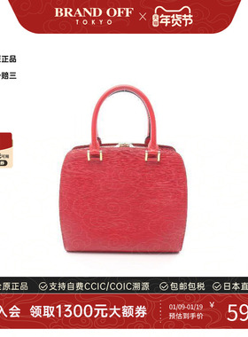 中古LV路易威登女包A级95新Pont Neuf牛皮手提包红色