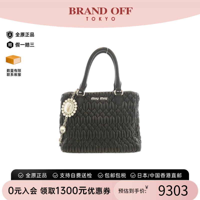 中古MIUMIU单肩手提包