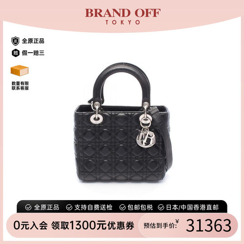 中古Dior迪奥手提包レディース