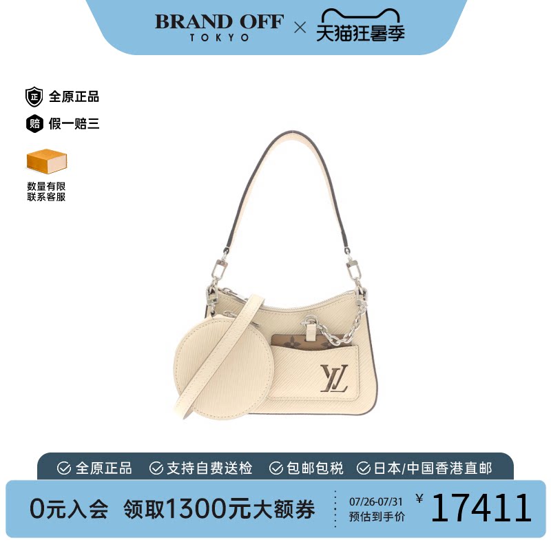 中古LV路易威登斜挎包