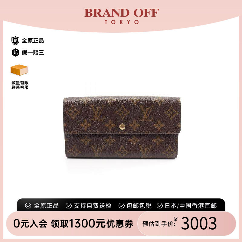 日本中古二奢LV路易威登B级9新Porte-Monnaie帆布长钱包女棕正品