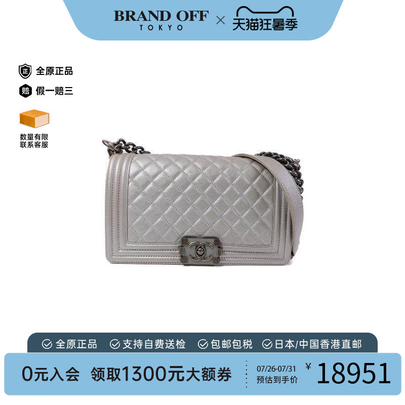 中古Chanel香奈儿斜挎包
