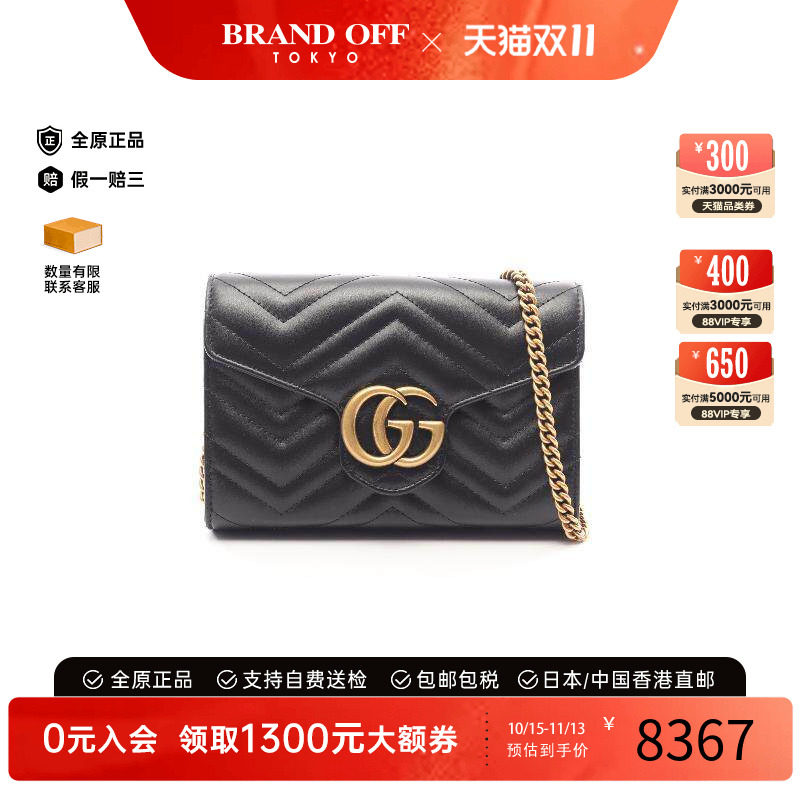 中古Gucci古驰斜挎包レディース