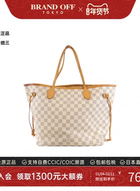 中古LV路易威登女包B级9新Azur Neverfull托特包棋盘格单肩包复古