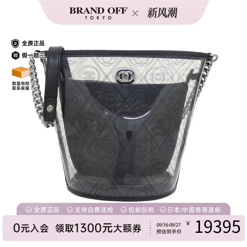 中古CHANEL香奈儿男包斜挎包