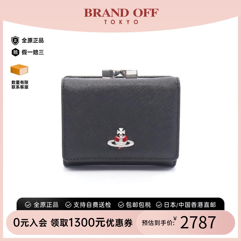 中古VivienneWestwood薇薇安