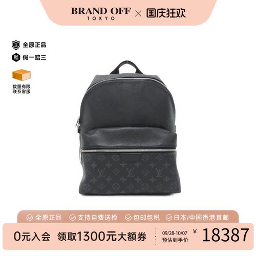 中古LV路易威登男包肩包