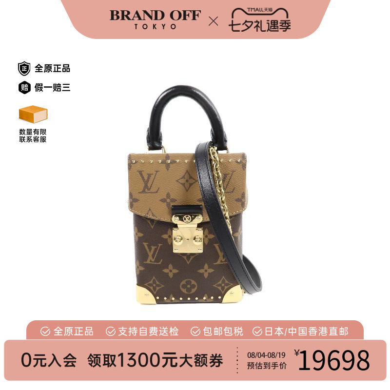中古LV路易威登斜挎包レディース