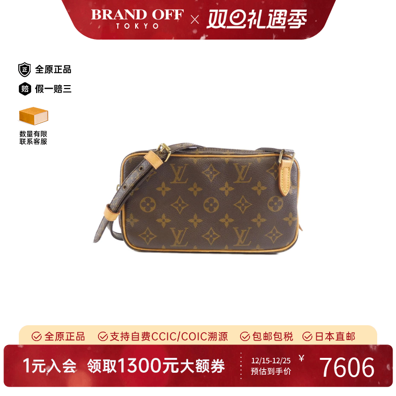 中古LV路易威登女包A级95新Marly Bandouliere相机包老花斜挎包