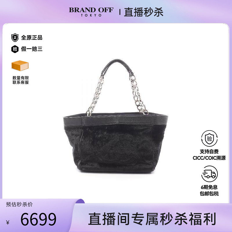 中古Chanel香奈儿女包B级9新chain hand链手牛皮托特包黑色正品