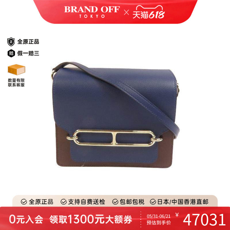 中古Hermes爱马仕女包A级95新shoulder bag斜挎包牛皮斜挎包蓝色