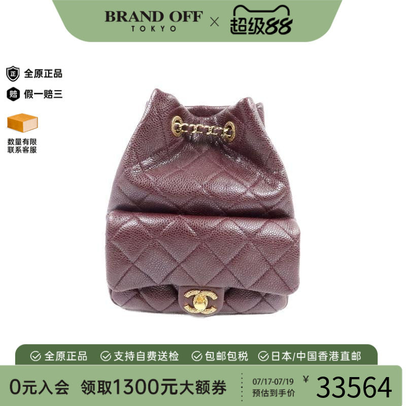 中古Chanel香奈儿双肩包