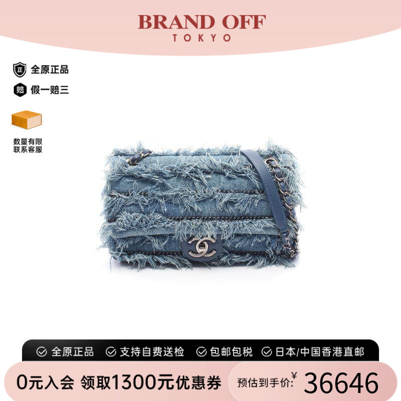 中古Chanel香奈儿单肩包