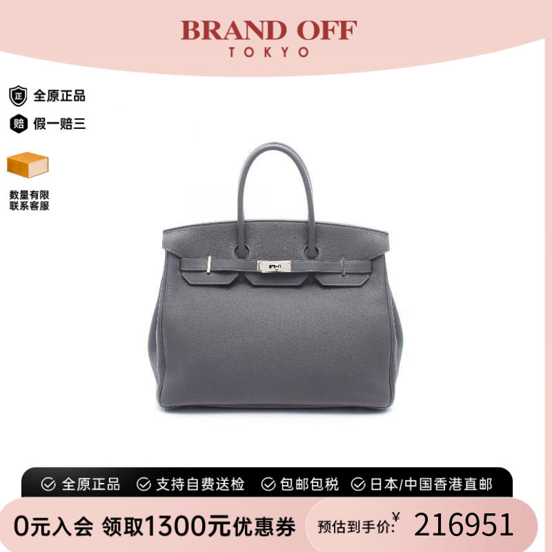 中古二奢Hermes爱马仕女包B级9新birkin35铂金包牛皮手提包正品