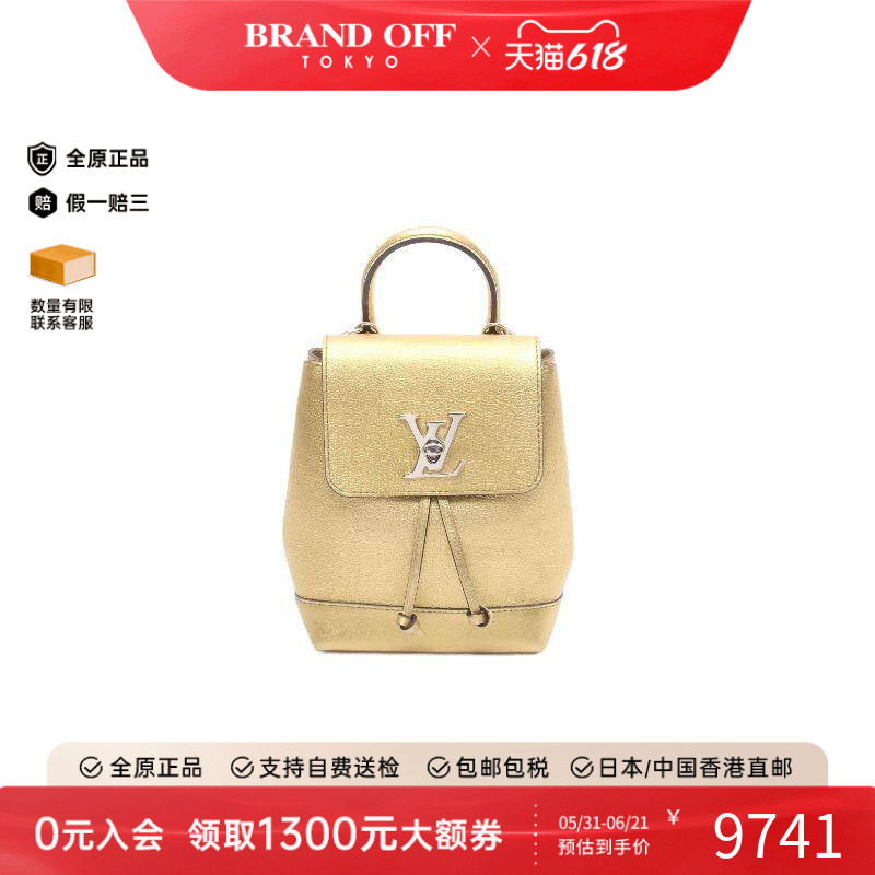 中古LV路易威登女包B级9新Backpack背包漆皮双肩包金色BRANDOFF