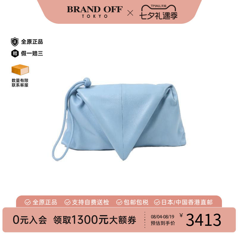 中古BottegaVeneta葆蝶家手拿包
