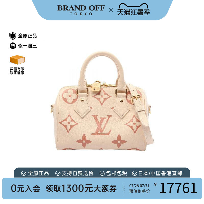 中古LV路易威登斜挎包レディース