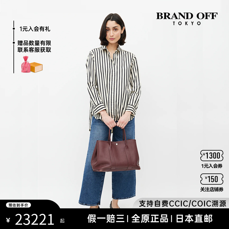 中古Hermes女包手提包brandoff