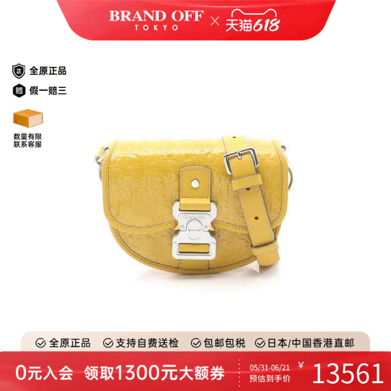 中古Dior迪奥女包A级95新shoulder bag斜挎包漆皮斜挎包黄色正品