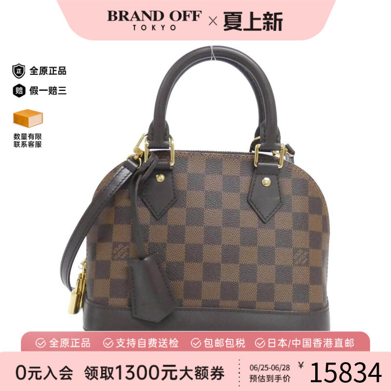 中古LV路易威登女包斜挎包
