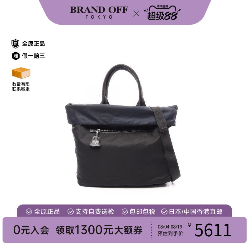 中古Prada普拉达斜挎包