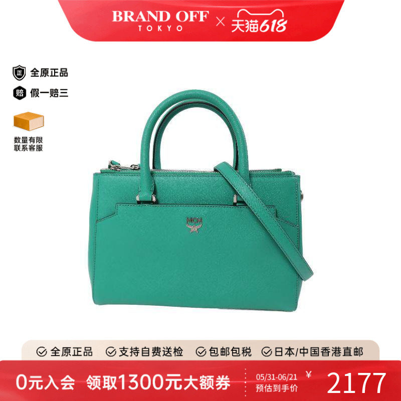 中古MCM女包A级95新Shoulder bag肩包牛皮斜挎包绿色正品BRANDOFF