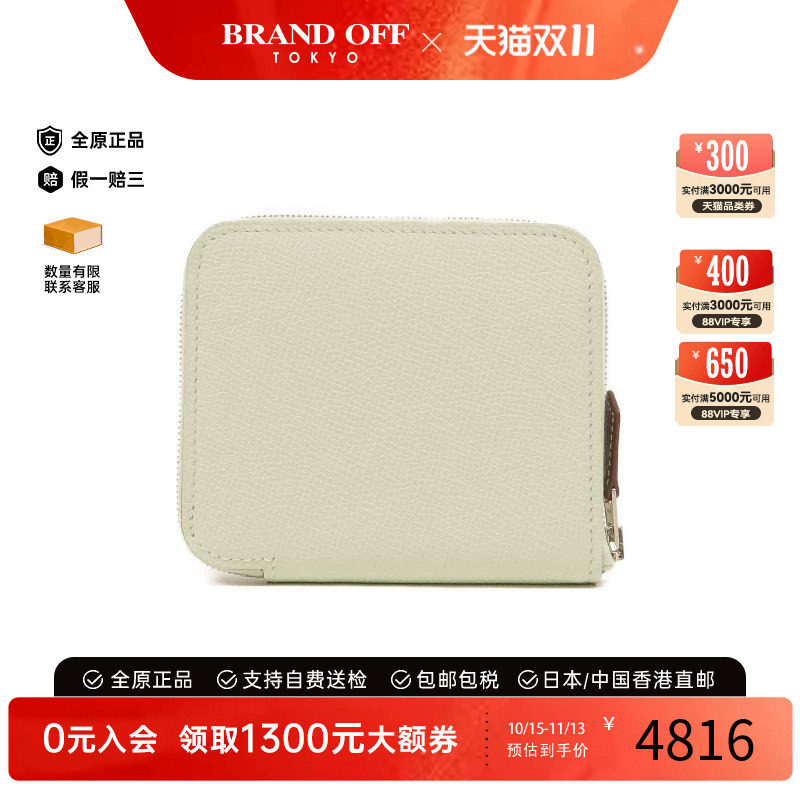 中古Hermes爱马仕长钱包