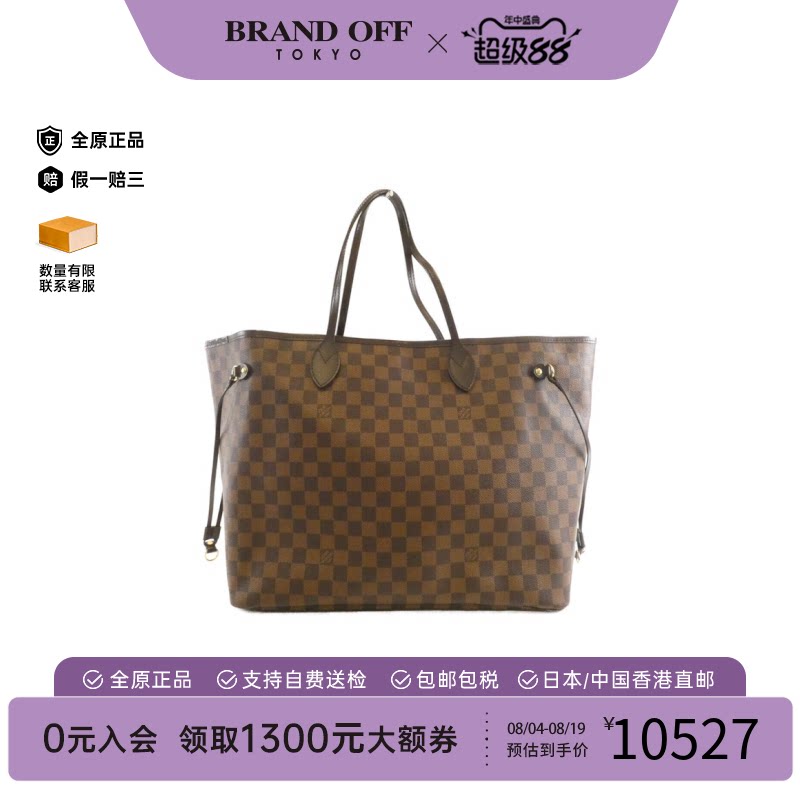 中古LV路易威登女包单肩包