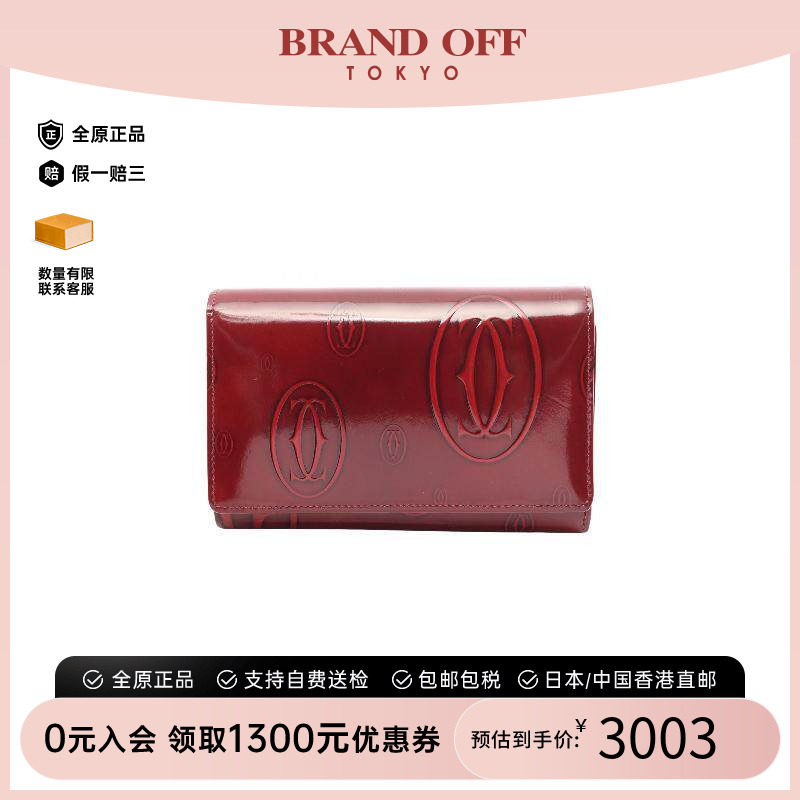 中古Cartier卡地亚短钱包