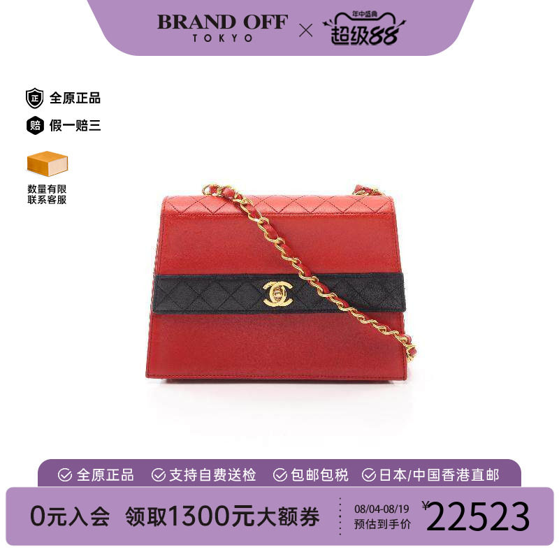中古Chanel香奈儿斜挎包