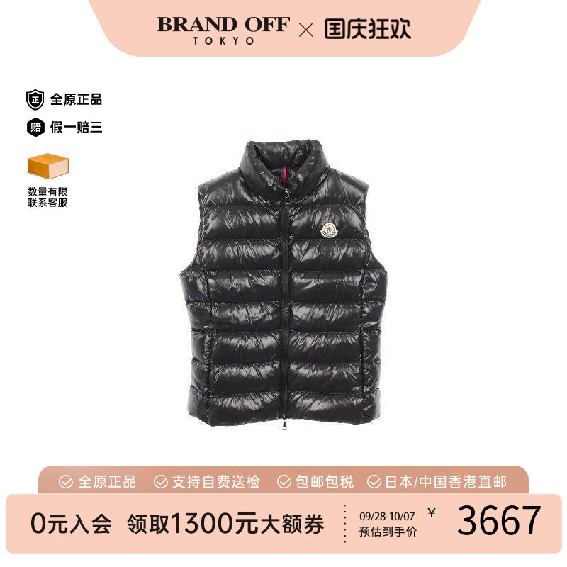 中古Moncler盟可睐外套メンズ
