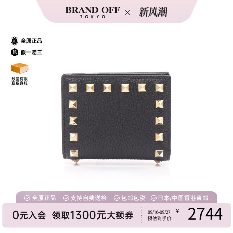 中古奢侈品Valentino华伦天奴女99新bi-fold双折牛皮短钱包