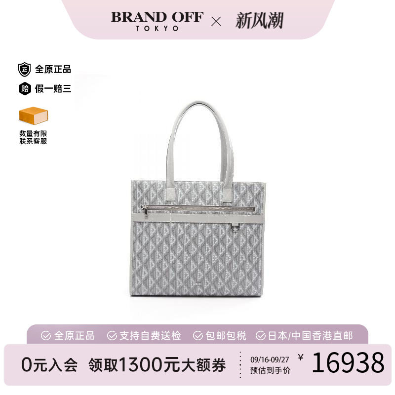 中古-日本进口Dior迪奥托特包