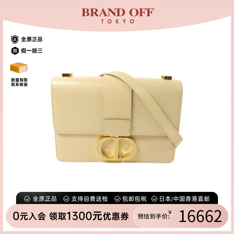 中古Dior迪奥斜挎包レディース