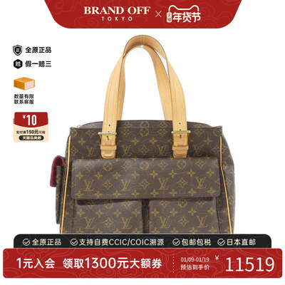 中古LV路易威登女包手提包