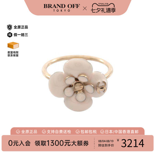 中古Chanel香奈儿戒指レディース