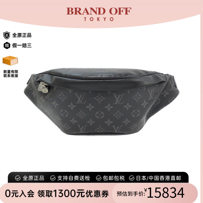 中古LV路易威登男包老花斜挎包
