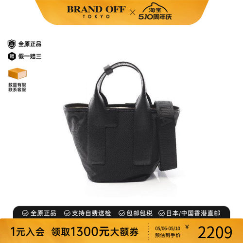 中古Furla芙拉斜挎包レディース