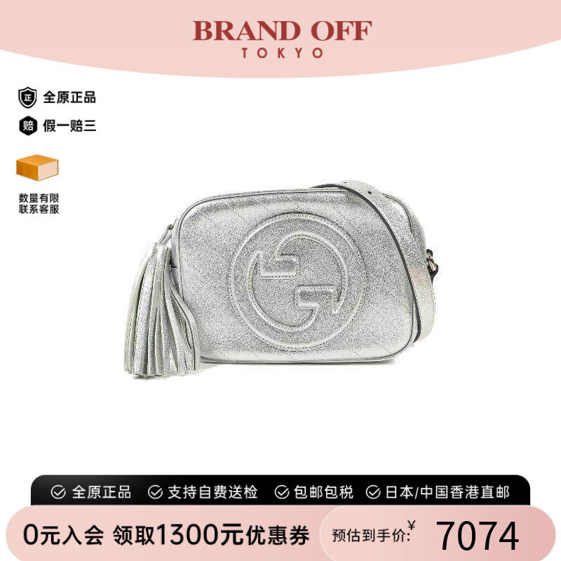 中古Gucci古驰斜挎包レディース