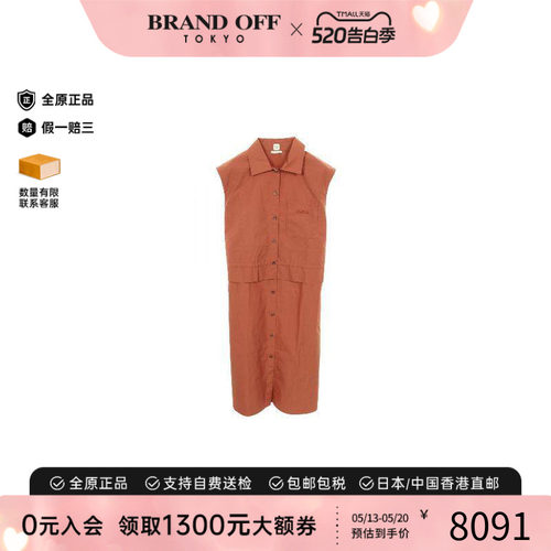 中古Hermes爱马仕上衣レディース
