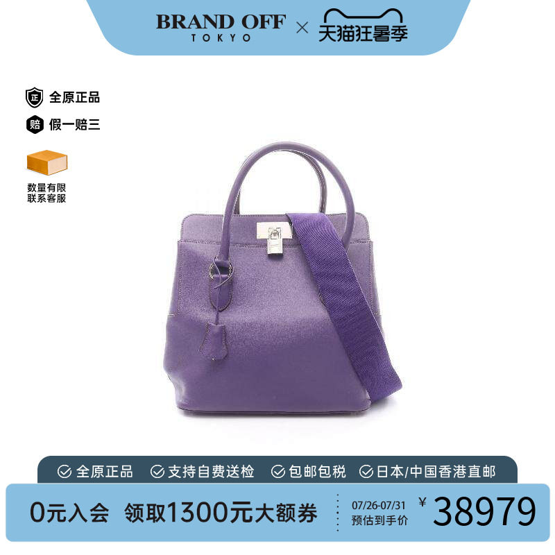 中古Hermes爱马仕手提包