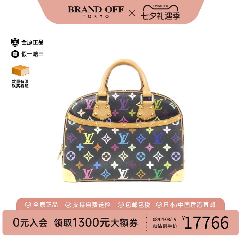 LV路易威登A级95新三彩手提包