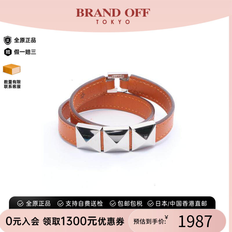 中古Hermes爱马仕手链レディース