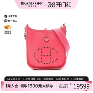 中古Hermes爱马仕女包A级95新Evelyn Amazon TPM伊芙琳牛皮斜挎包