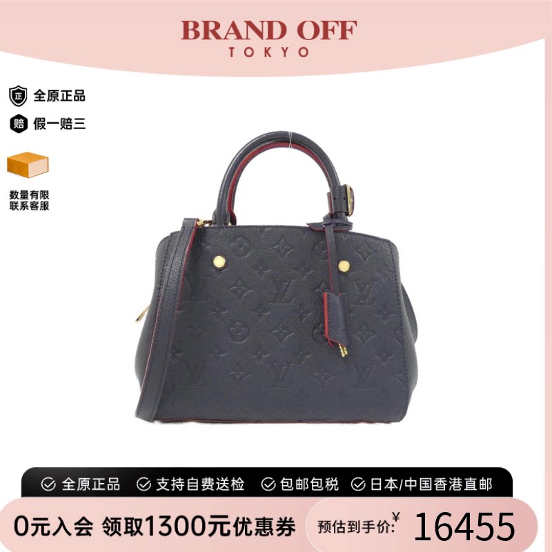 中古LV路易威登斜挎包