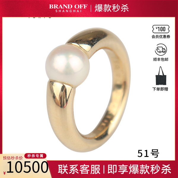 中古「95新」Cartier卡地亚Perle 珍珠戒指750黄金51号